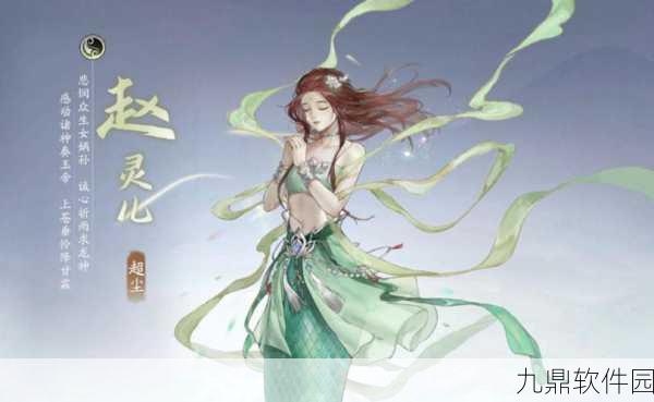 天鬼皇VS火系星璇,新仙剑奇侠传中的战斗首选之争