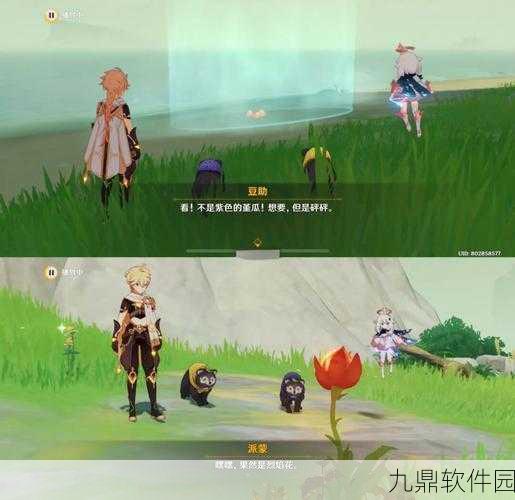 原神金苹果群岛倒立的柱子解密全攻略