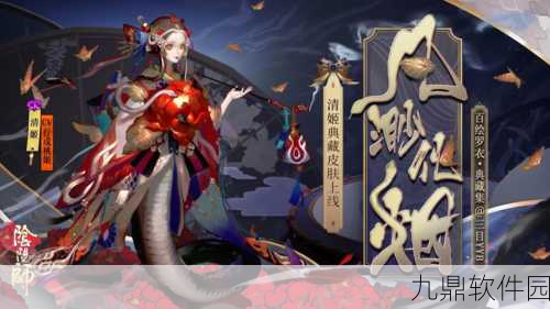 阴阳师手游资讯，揭秘铃鹿山建造者的真相
