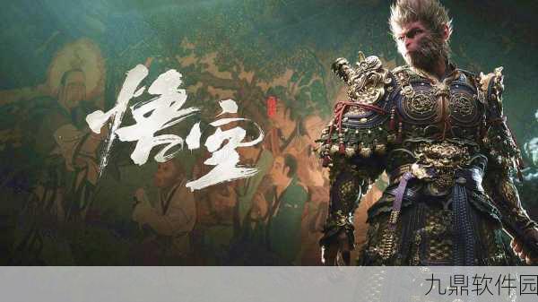 黑神话悟空同人手游悟空传，重铸传奇震撼发布，开启全新冒险旅程