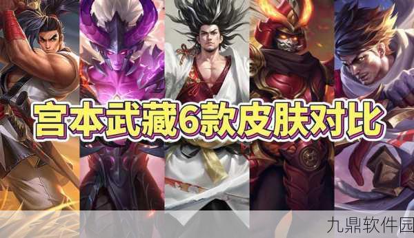 王者荣耀两大战士英雄对比，花木兰与宫本武藏