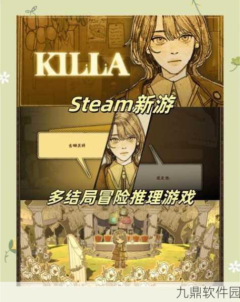 巨人与军团休闲闯关新游发布，开启指尖冒险新篇章