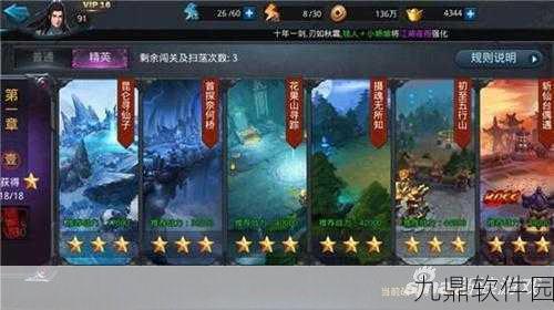 手游资讯，决斗之城中级训练2-4-2通关秘籍大公开