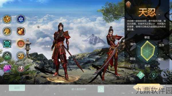手游资讯，剑侠世界2武当职业聚气技能深度剖析与实战策略