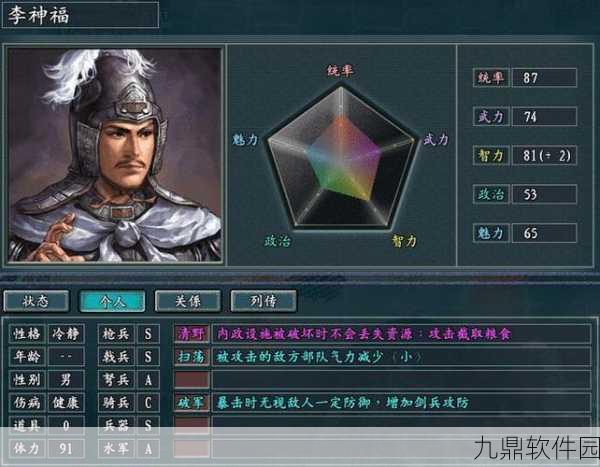航海王激战手游训练系统深度剖析，助力玩家战力飞速提升