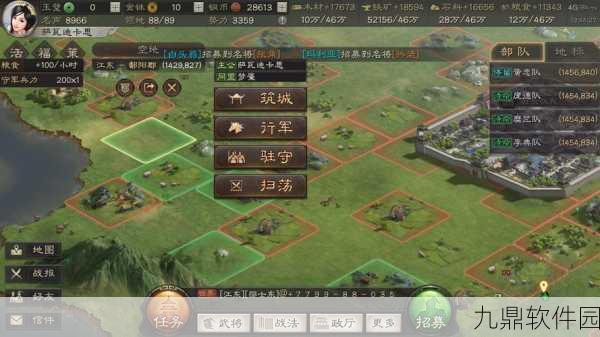 三国志战略版北定中原玩法深度剖析及战略地图布局揭秘