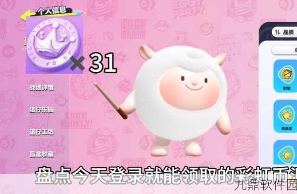 摩尔庄园手游彩虹币获得途径全攻略
