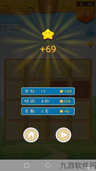 发才数字游戏震撼发布，独特创意休闲闯关新体验