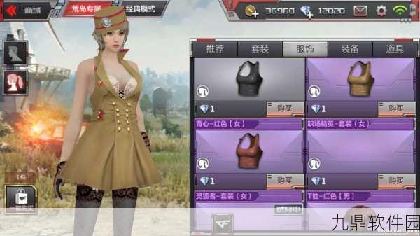 CF荒岛特训,独特王尼玛头套领取攻略