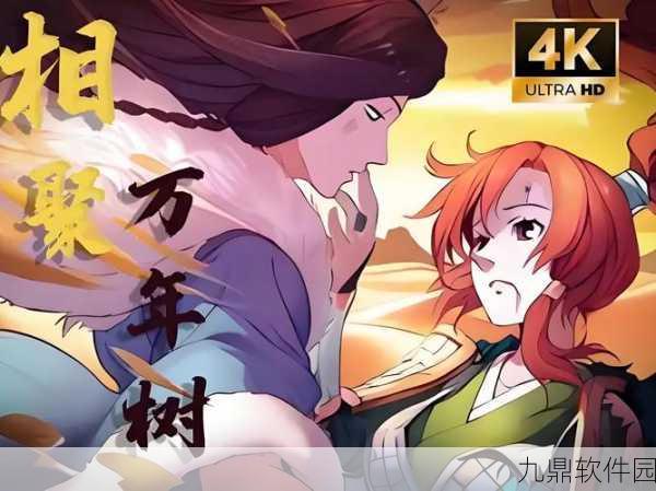 狐妖小红娘手游梦回还主题章节正式上线资讯