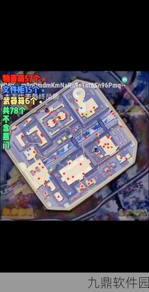 手游资讯,地铁逃生服必备——辐射区地图位置全解析