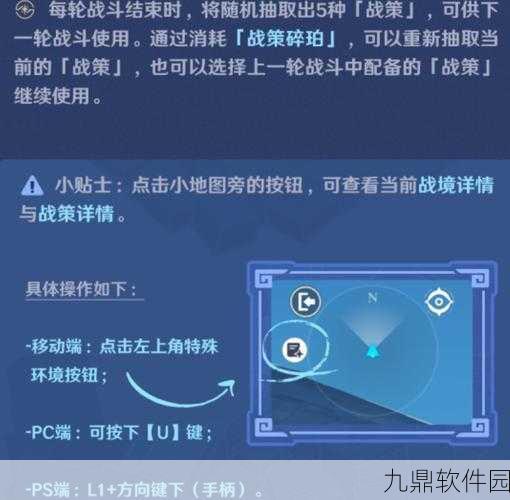 原神危途疑踪活动全面开启,意外之客任务攻略揭秘