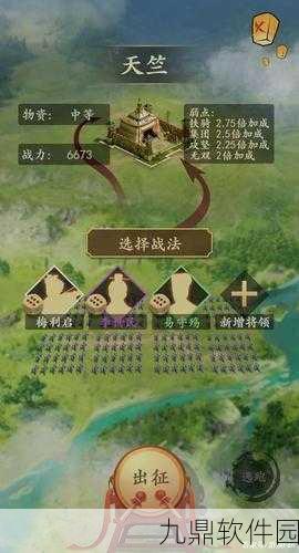 一亿小目标2，古代模拟经营新篇章盛大开启