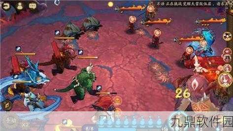 阴阳师红叶的羁绊竞速模式,快速通关技巧与心得全攻略