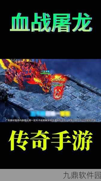 王者之战单职业新版本震撼发布,经典传奇再现,角色扮演新体验