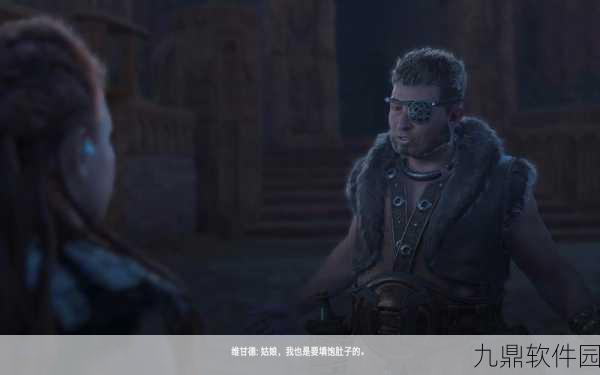 手游资讯，地平线黎明时分主线太阳之城全面攻略指南