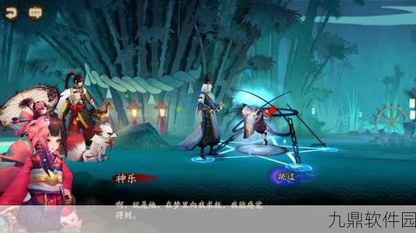 阴阳师新番外冰雪之忆全面解析与进入指南