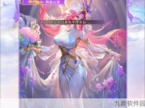 小小仙王最新版震撼发布，古典仙侠养成新体验
