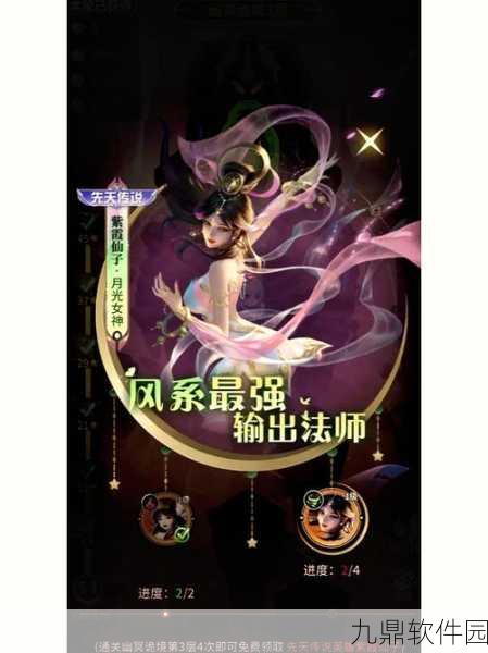 小小仙王最新版震撼发布,古典仙侠养成新体验
