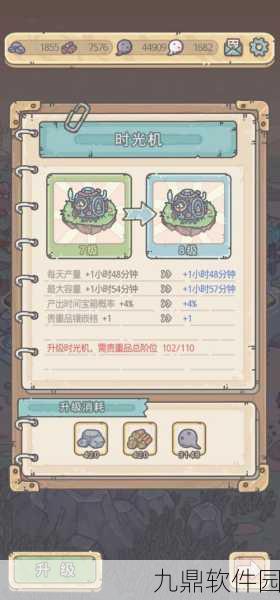 最强蜗牛手游资讯,揭秘诸神的黄昏获取全攻略