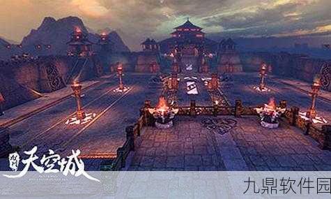 九州天空城3D奇遇任务深度攻略，唯有套路得人心