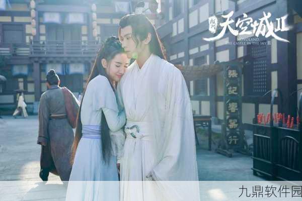 九州天空城3D奇遇任务深度攻略,唯有套路得人心