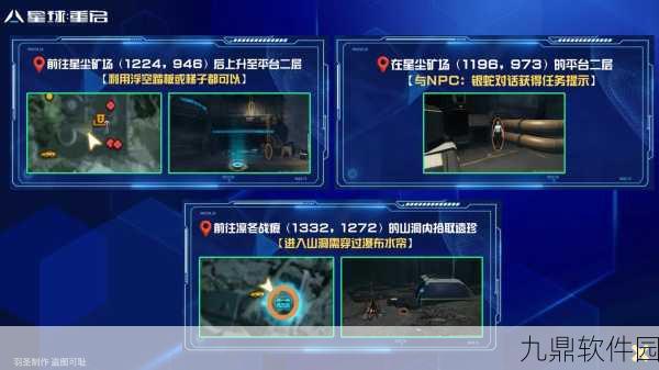 星球重启联机失败解决方法及全面攻略资讯