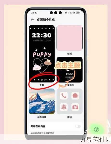 华为手机自动锁屏时间设置指南,为手游爱好者打造更流畅体验