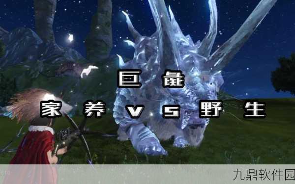 手游资讯，深入剖析妄想山海中巨彘的培养价值