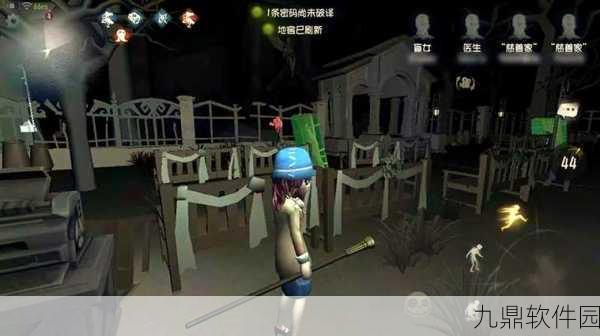 手游资讯,深入解析第五人格盲女技能详解