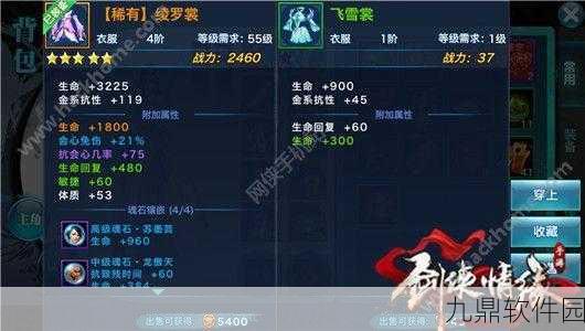 剑侠情缘手游天王战法群战攻略秘籍深度解析