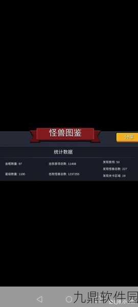 元气骑士钢铁破浪号,探索未解之谜,为何难以触及的深层解析