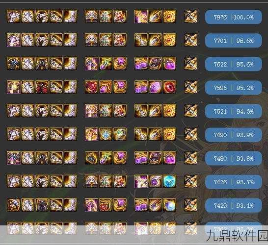 100级极诣驭剑士神话装备搭配全攻略