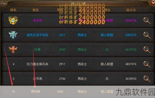 魂斗罗归来金币快速获取全攻略,助力玩家战力飙升
