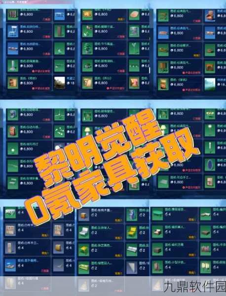 黎明觉醒生机食谱大全一览