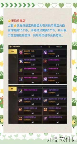 DNF手游召唤流浪佣兵购买指南