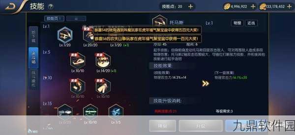 阿拉德之怒大枪PK实战攻略，连招技巧深度解析与实战应用