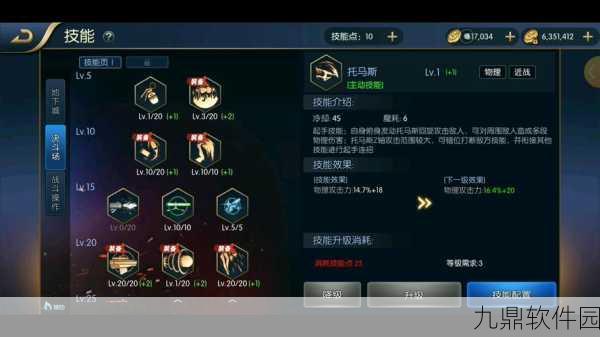 阿拉德之怒大枪PK实战攻略,连招技巧深度解析与实战应用