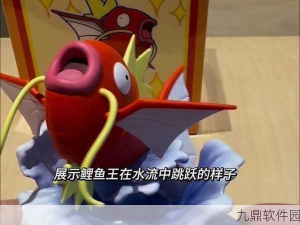 手游资讯，揭秘口袋妖怪绿宝石鲤鱼王进化等级