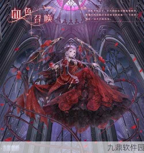 奇迹暖暖音乐背后的世界,全新版本更新深度解析