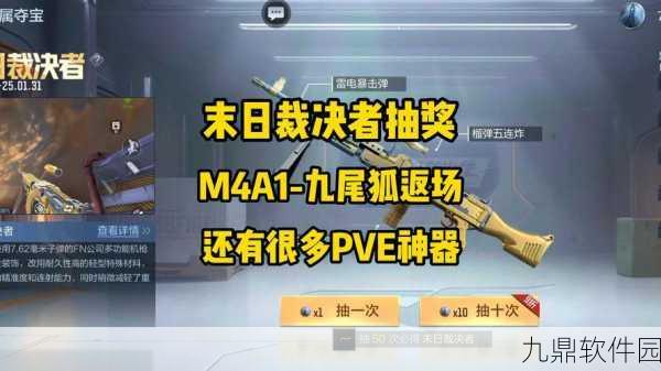 CF手游误购武器解决方案及最新资讯速递