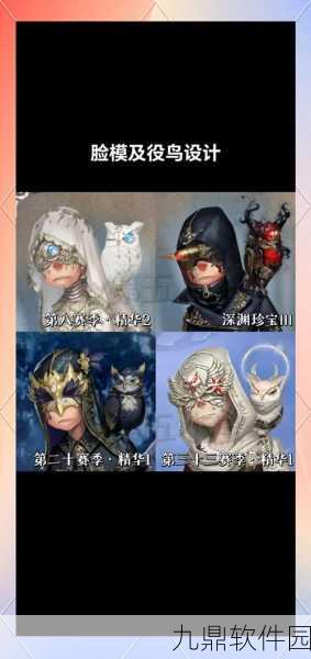 手游资讯，第五人格先知月相搭配全新挂件，解锁独特游戏魅力