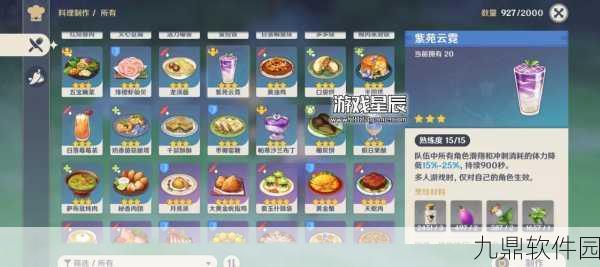 原神迪奥娜阵容搭配深度解析，打造高效战斗团队