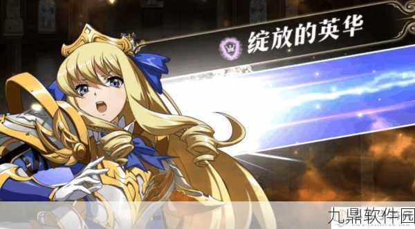 梦幻模拟战克里斯蒂安妮附魔全攻略