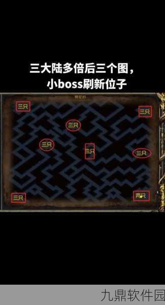 传奇世界3D手游，逆魔之王BOSS高效攻略全解析