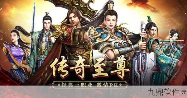 传奇世界3D手游,逆魔之王BOSS高效攻略全解析