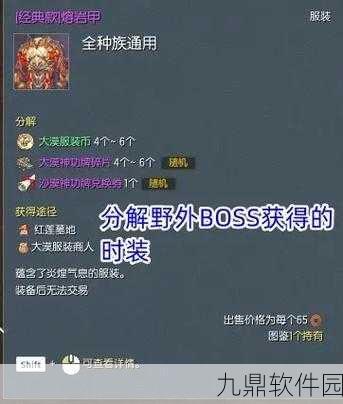 剑灵手游，神功牌获取全攻略
