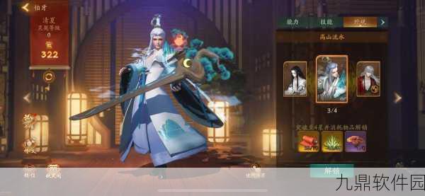 神都夜行录河伯无限输出流阵容搭配全攻略深度解析