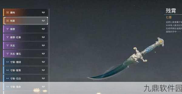 永劫无间逃脱长枪追击与避免无限平A技巧深度解析