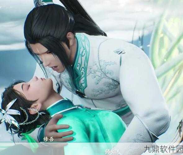 仙剑奇侠传7男主角揭秘,修吾与桑游的双主角传奇